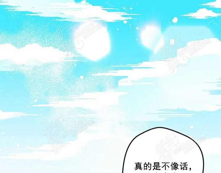 我要拯救這個該死的家庭！ - 第5話(1/4) - 2