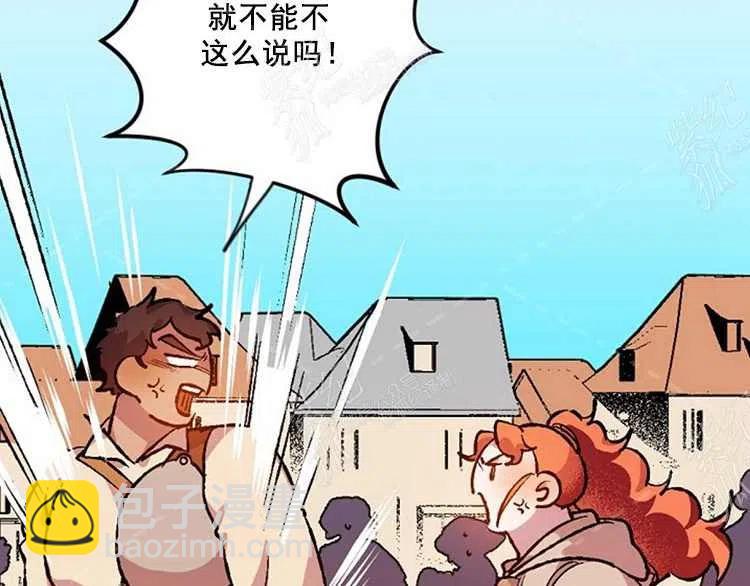 我要拯救這個該死的家庭！ - 第5話(1/4) - 4