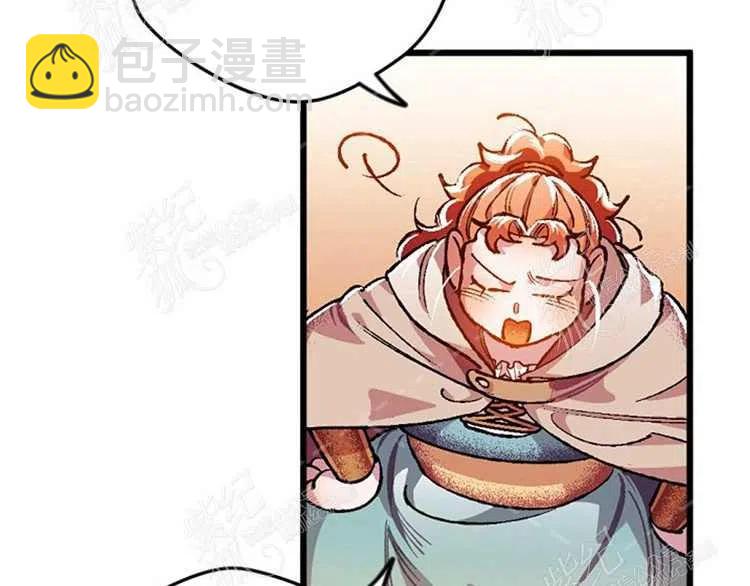 我要拯救這個該死的家庭！ - 第5話(1/4) - 7