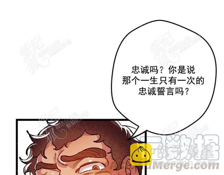 我要拯救這個該死的家庭！ - 第5話(1/4) - 1