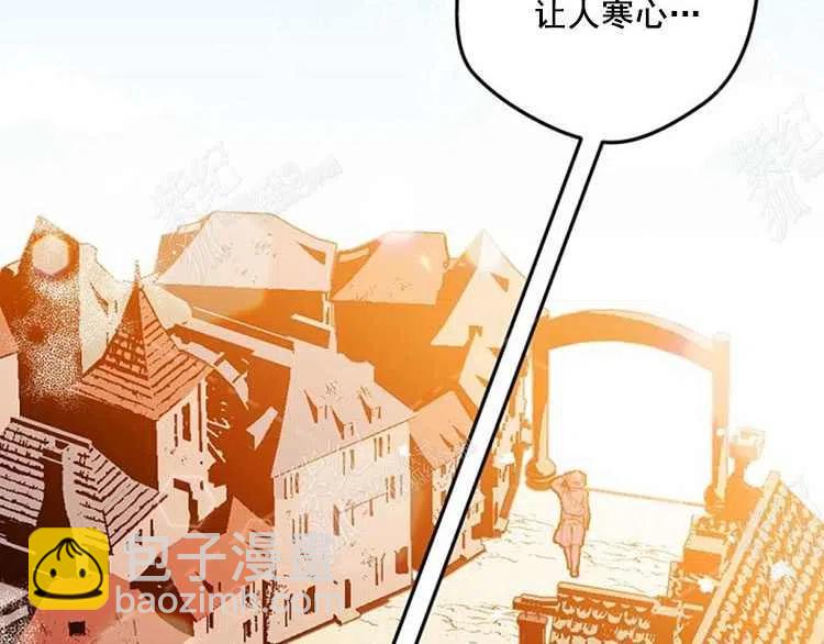 我要拯救這個該死的家庭！ - 第5話(1/4) - 3