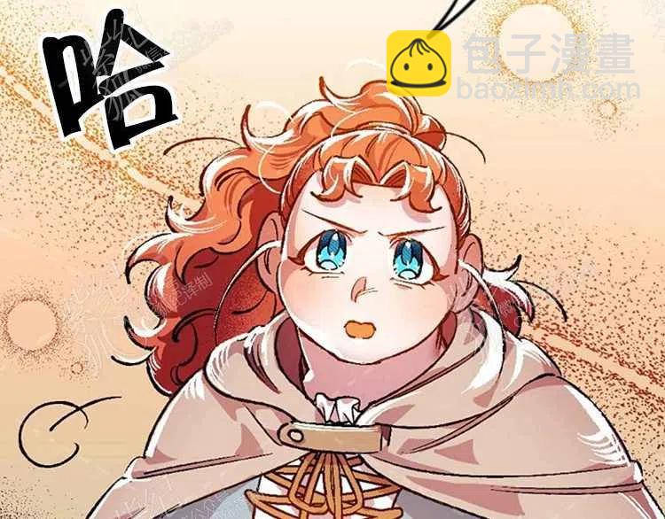 我要拯救這個該死的家庭！ - 第5話(1/4) - 6