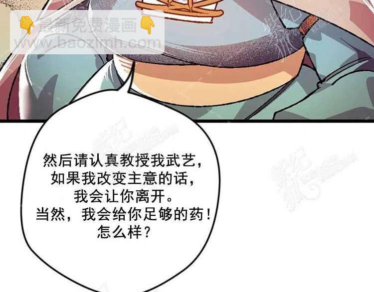 我要拯救這個該死的家庭！ - 第5話(1/4) - 7