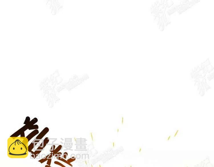 我要拯救這個該死的家庭！ - 第5話(1/4) - 8