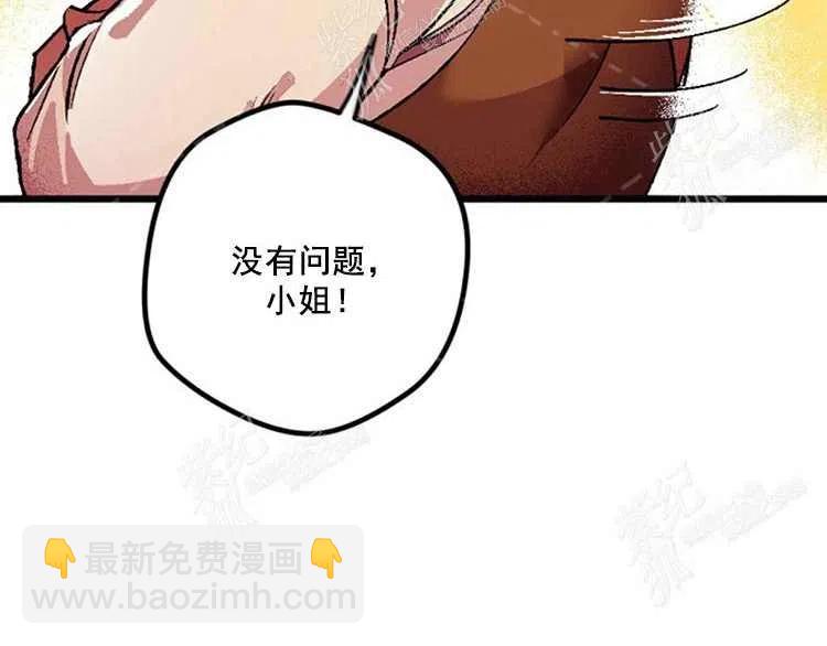 我要拯救這個該死的家庭！ - 第5話(1/4) - 2