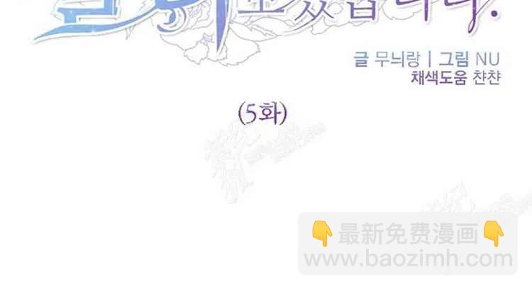 我要拯救這個該死的家庭！ - 第5話(1/4) - 7