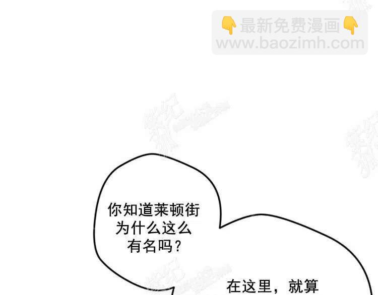 我要拯救這個該死的家庭！ - 第5話(1/4) - 4