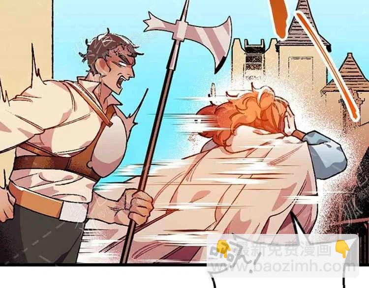 我要拯救這個該死的家庭！ - 第5話(1/4) - 8