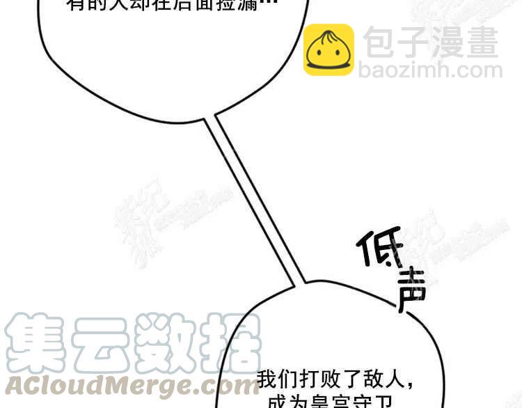 我要拯救這個該死的家庭！ - 第5話(1/4) - 5