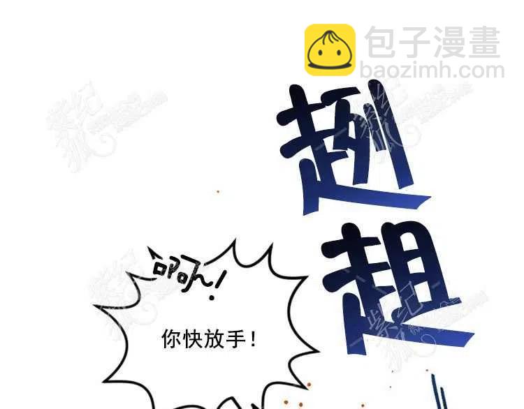 我要拯救這個該死的家庭！ - 第5話(1/4) - 2