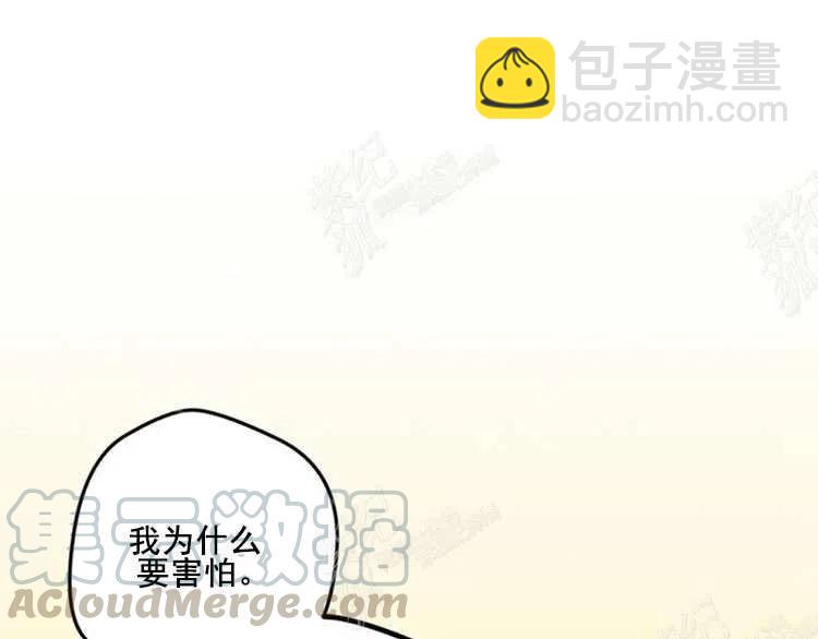 我要拯救這個該死的家庭！ - 第5話(2/4) - 7