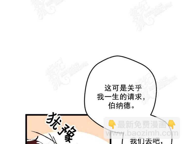 我要拯救這個該死的家庭！ - 第5話(2/4) - 2