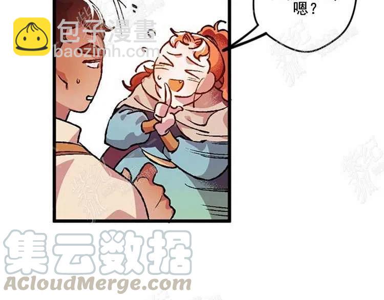 我要拯救這個該死的家庭！ - 第5話(2/4) - 3