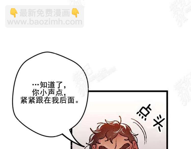 我要拯救這個該死的家庭！ - 第5話(2/4) - 4