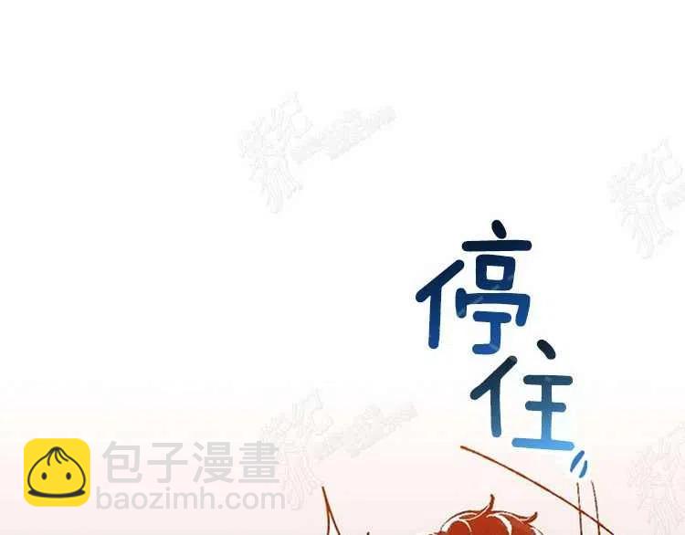 我要拯救這個該死的家庭！ - 第5話(2/4) - 1