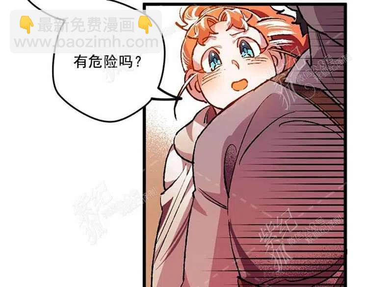 我要拯救這個該死的家庭！ - 第5話(2/4) - 5