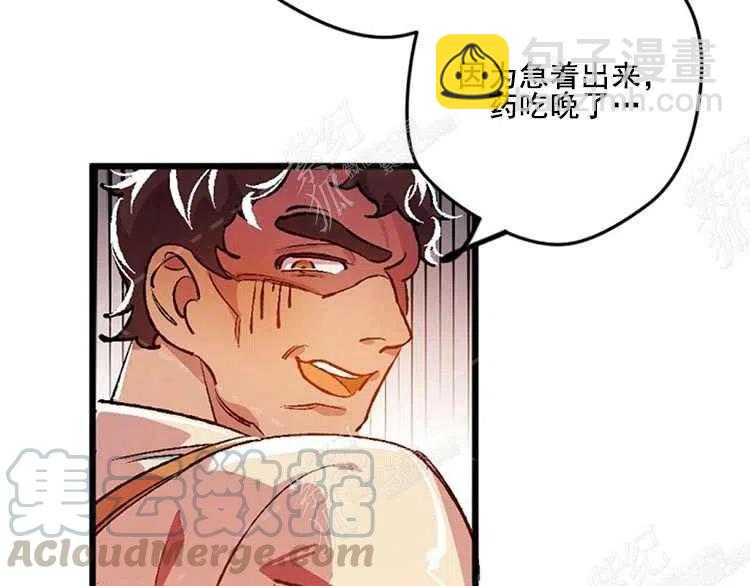 我要拯救這個該死的家庭！ - 第5話(2/4) - 7