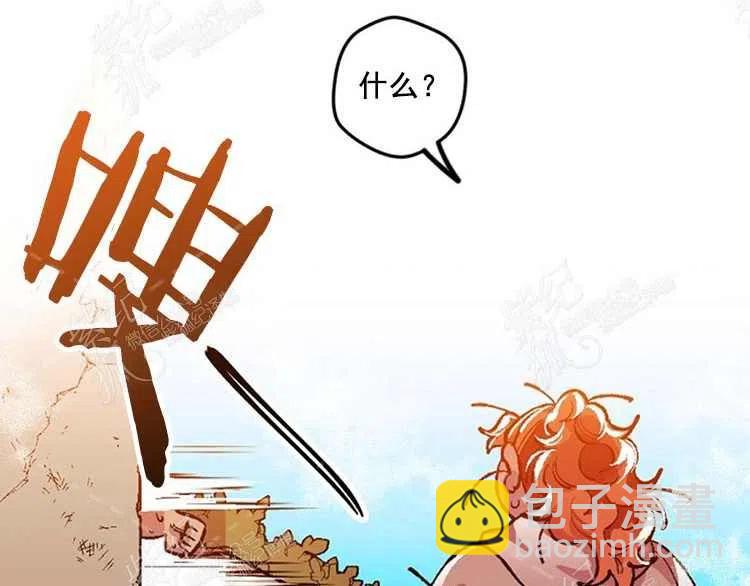 我要拯救這個該死的家庭！ - 第5話(2/4) - 1