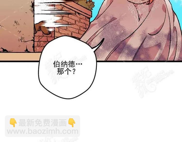 我要拯救這個該死的家庭！ - 第5話(2/4) - 2