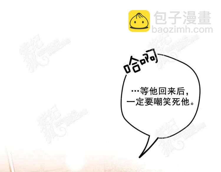 我要拯救這個該死的家庭！ - 第5話(2/4) - 4