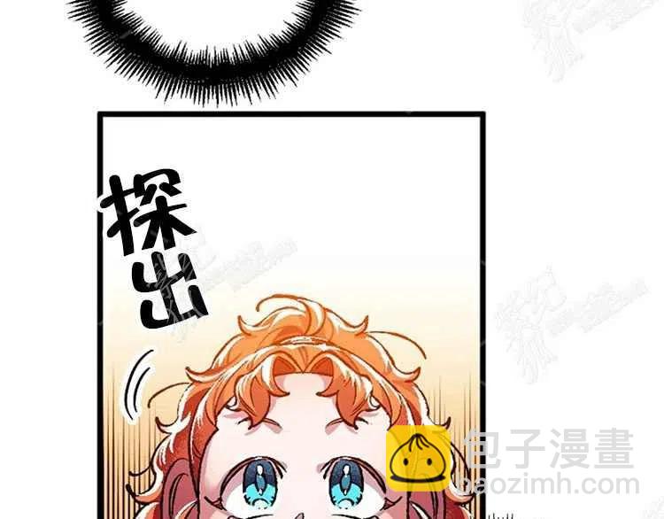 我要拯救這個該死的家庭！ - 第5話(2/4) - 8