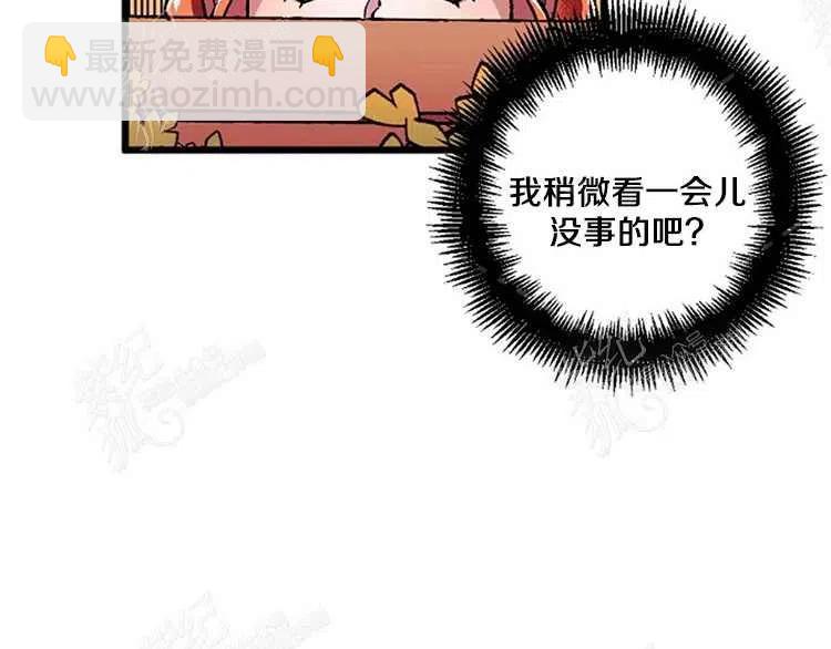 我要拯救這個該死的家庭！ - 第5話(2/4) - 1