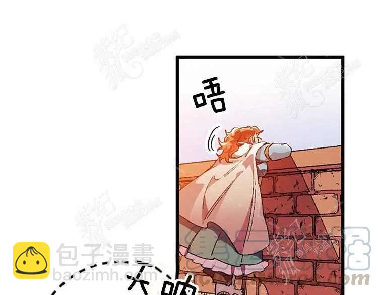 我要拯救這個該死的家庭！ - 第5話(2/4) - 3