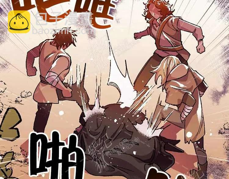 我要拯救這個該死的家庭！ - 第5話(2/4) - 5