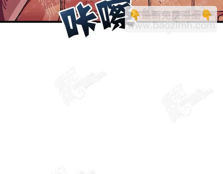 我要拯救這個該死的家庭！ - 第5話(2/4) - 8