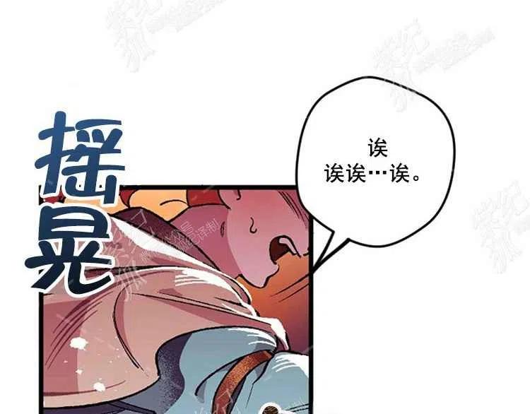 我要拯救這個該死的家庭！ - 第5話(2/4) - 1