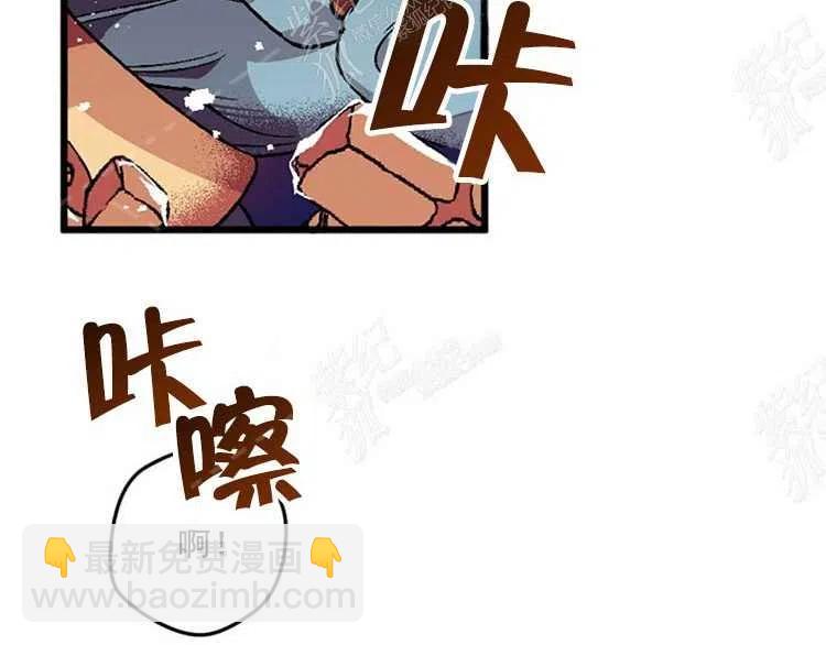 我要拯救這個該死的家庭！ - 第5話(2/4) - 2