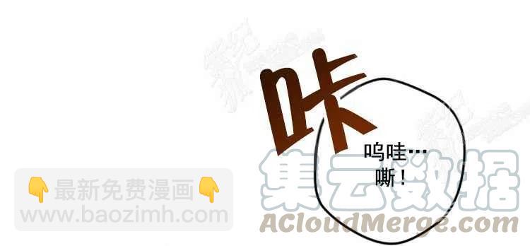 我要拯救這個該死的家庭！ - 第5話(2/4) - 3