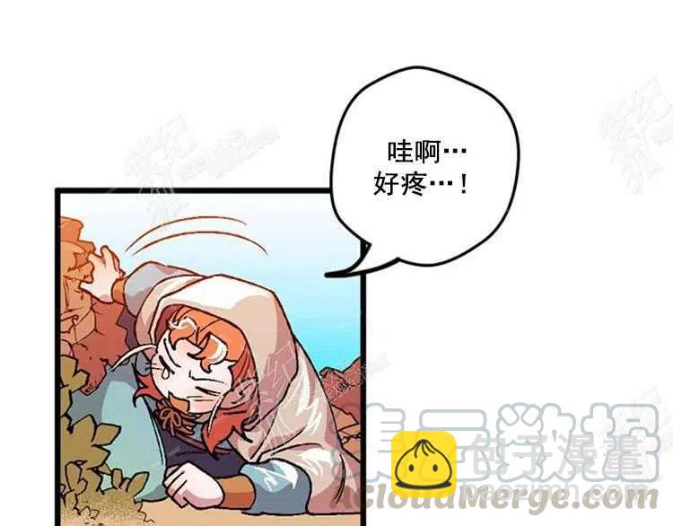 我要拯救這個該死的家庭！ - 第5話(2/4) - 7