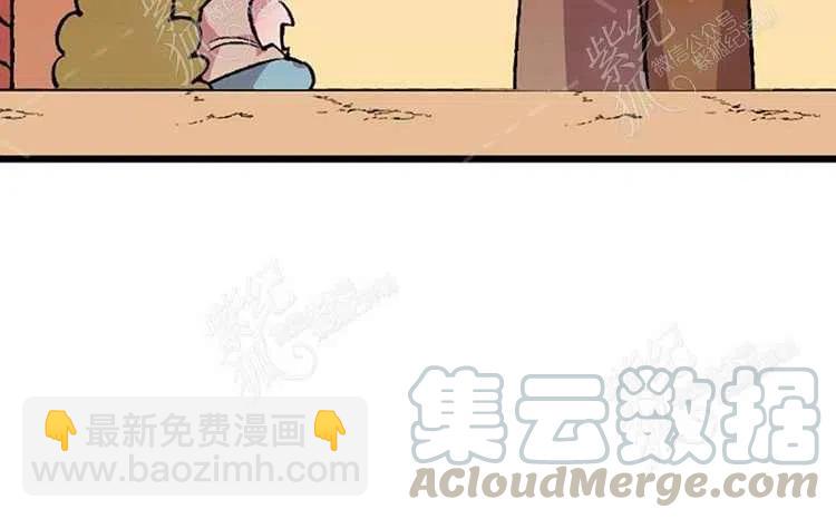 我要拯救這個該死的家庭！ - 第5話(2/4) - 3