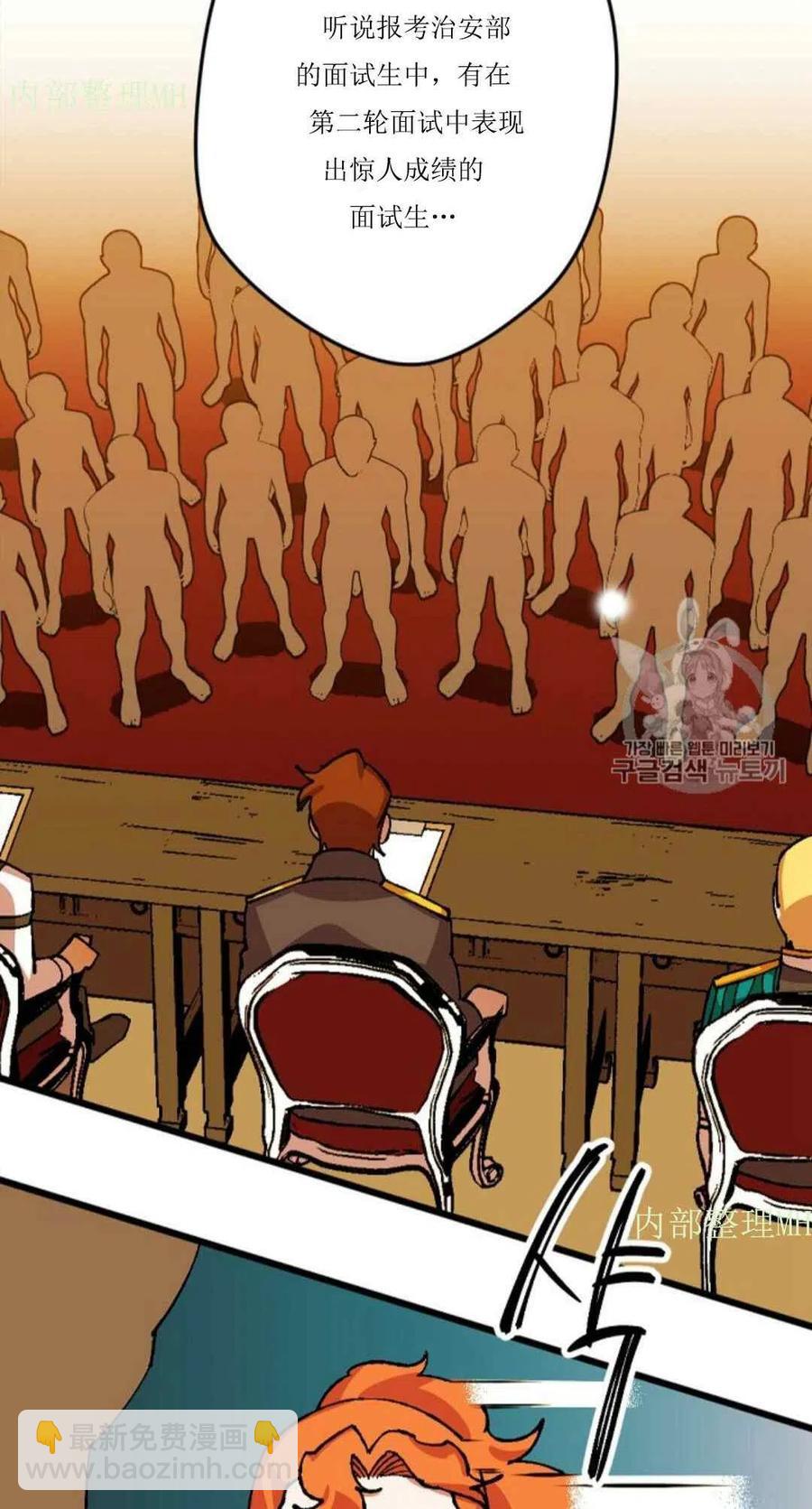 我要拯救這個該死的家庭！ - 第30話 2(1/2) - 2