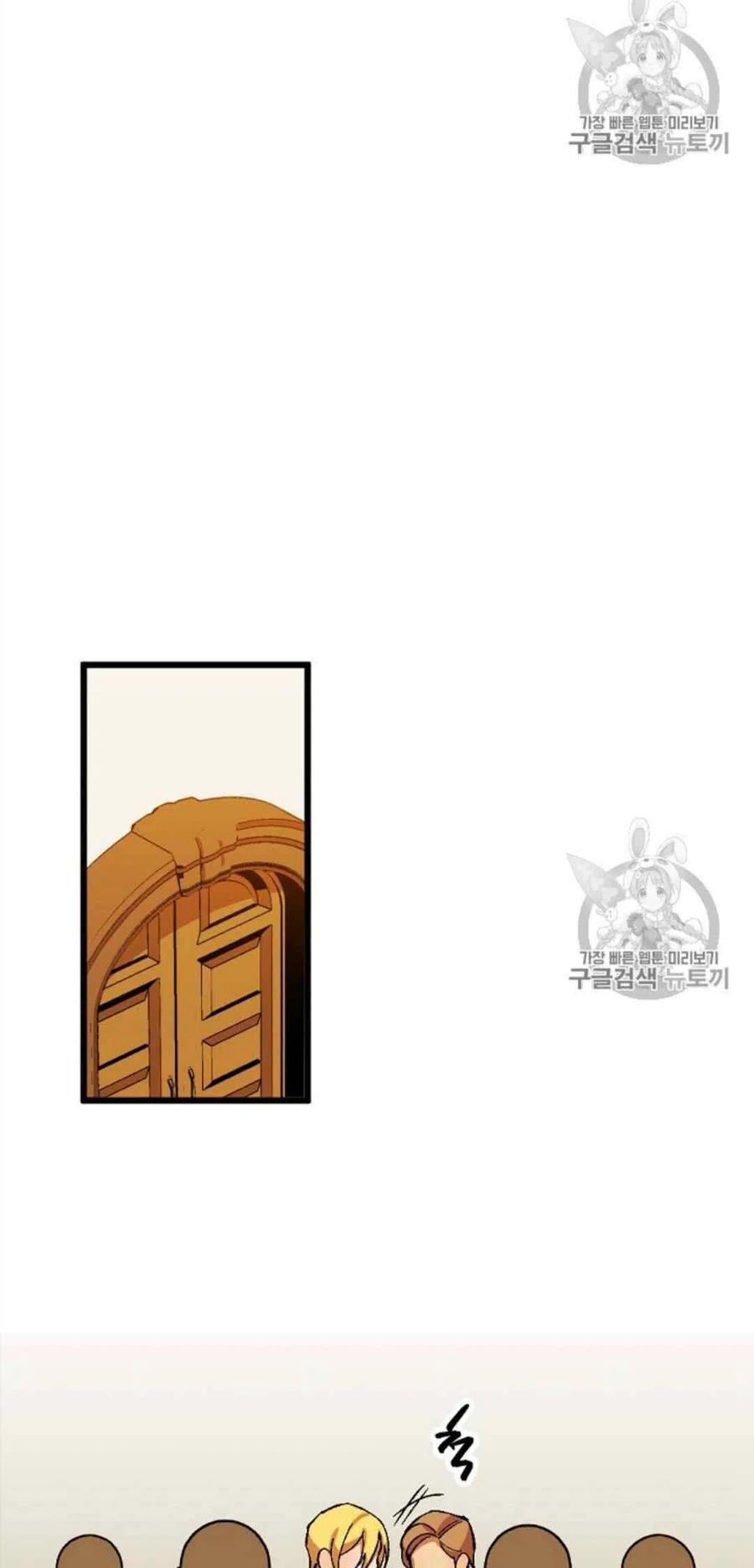 我要拯救這個該死的家庭！ - 第30話 2(1/2) - 6