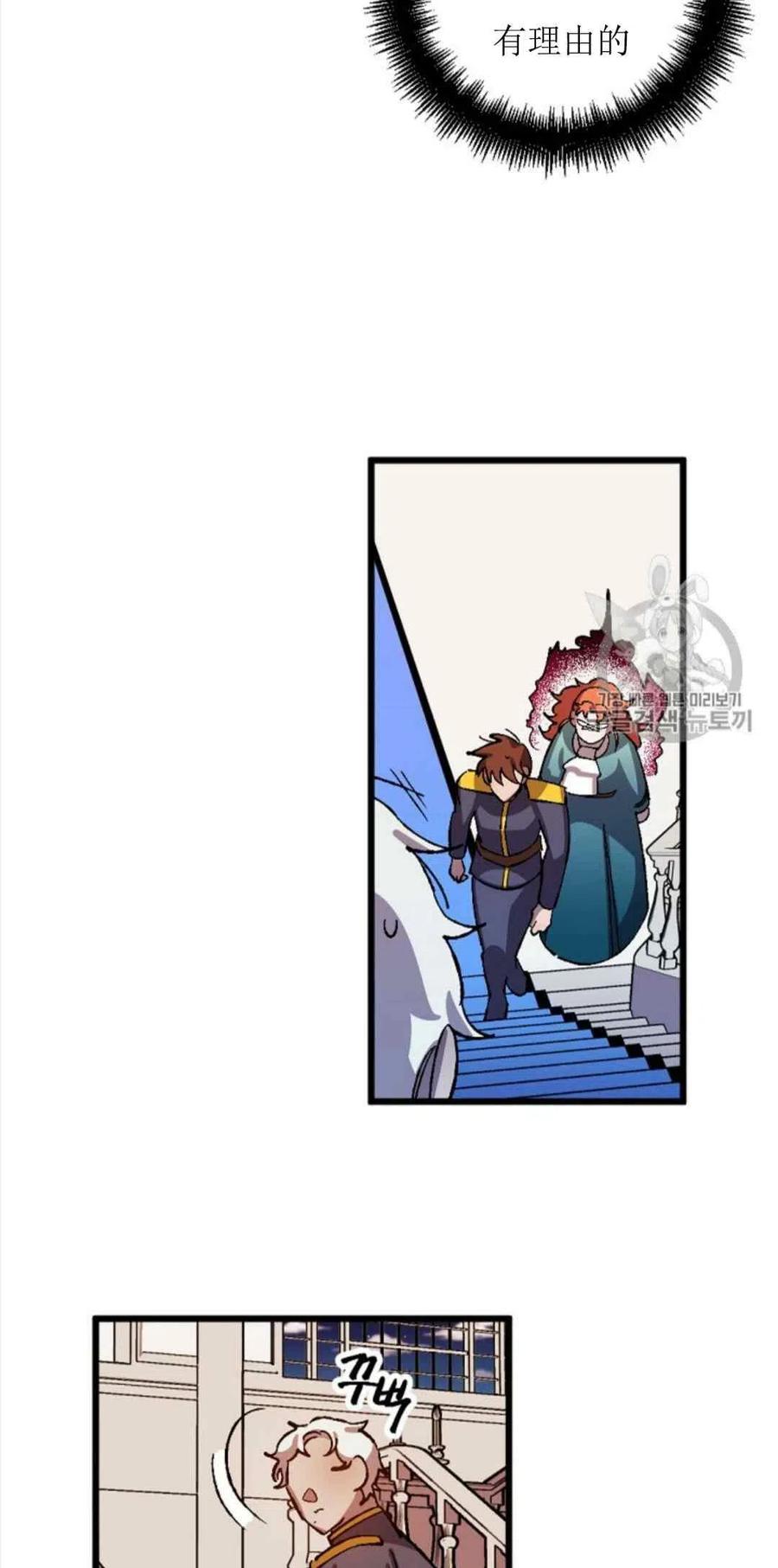 我要拯救這個該死的家庭！ - 第30話 2(2/2) - 1