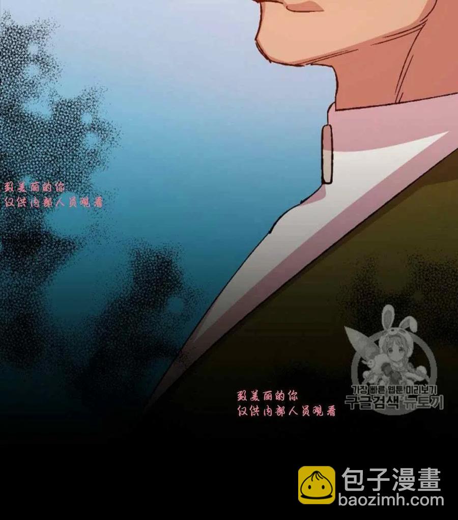 我要拯救這個該死的家庭！ - 第32話 2(2/2) - 1