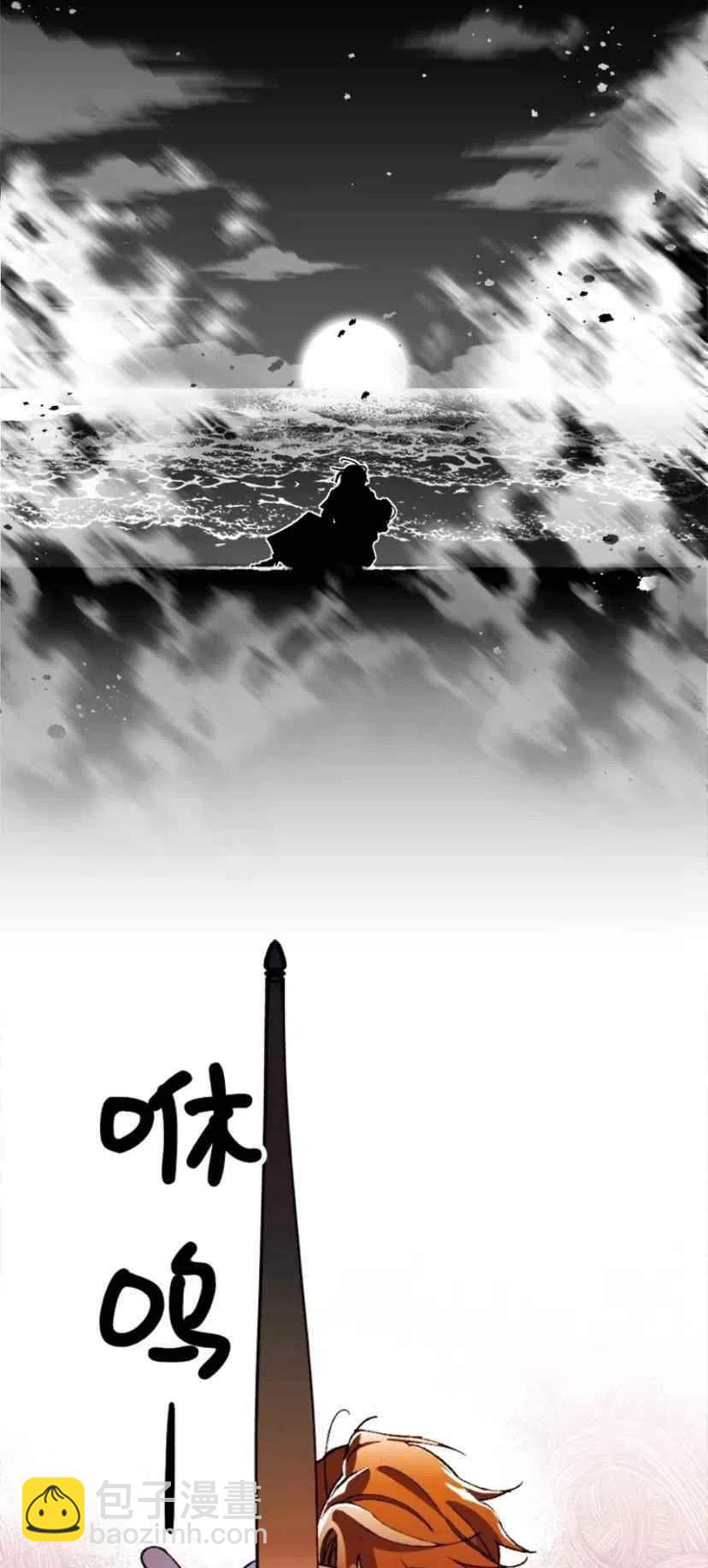 我要拯救這個該死的家庭！ - 第34話 2(1/2) - 8