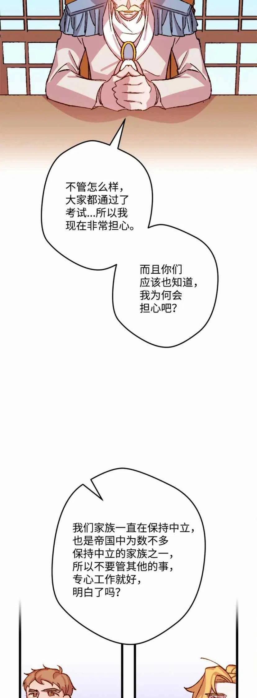 第34话 247