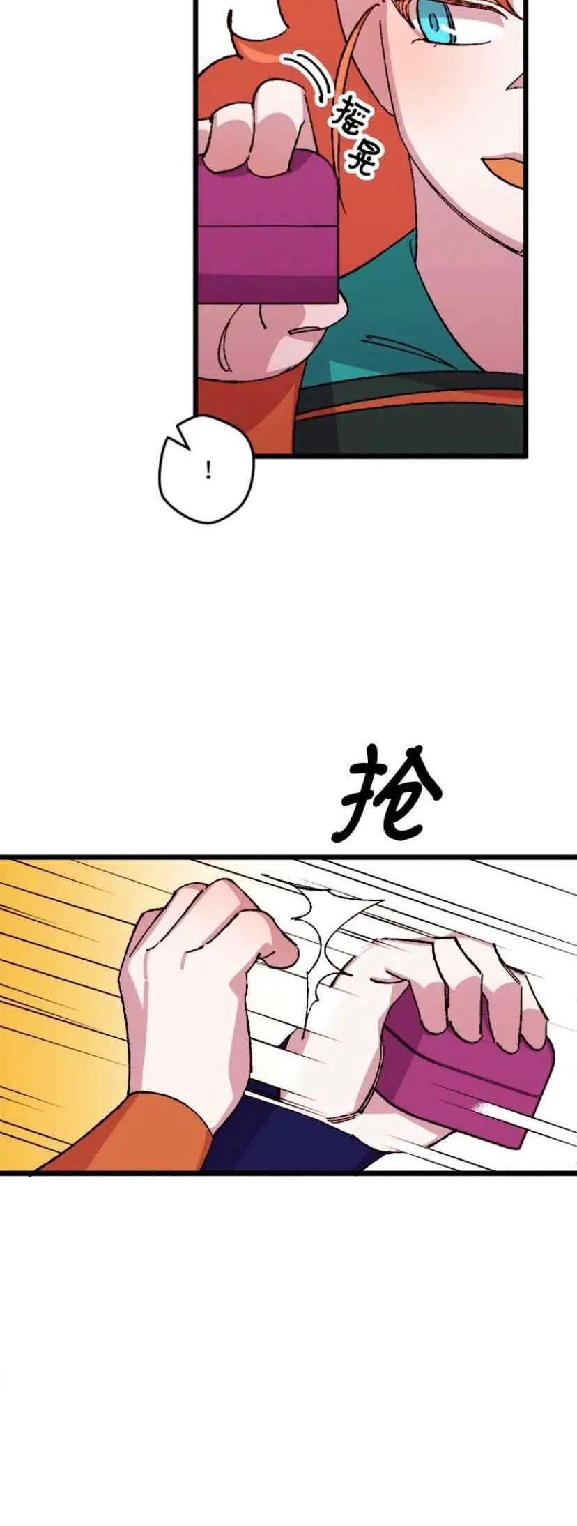 我要拯救這個該死的家庭！ - 第36話 2(1/2) - 2