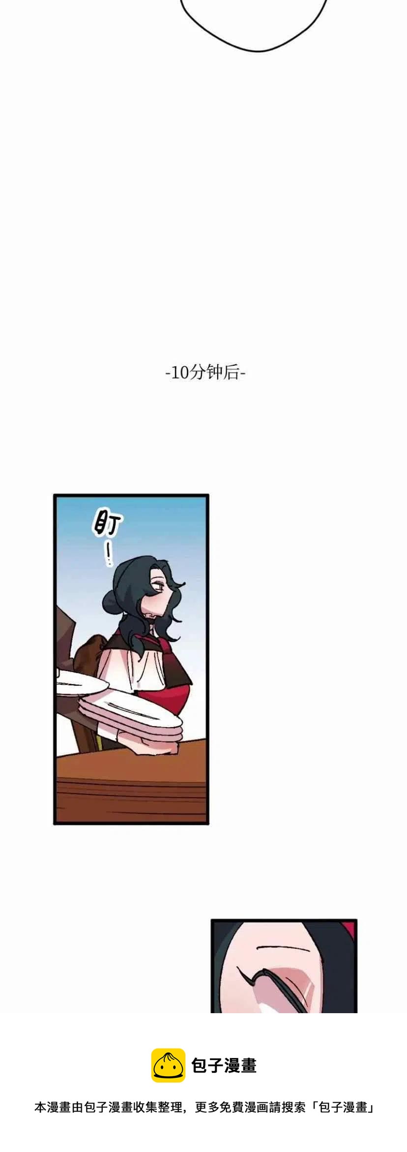 我要拯救這個該死的家庭！ - 第36話 2(2/2) - 2