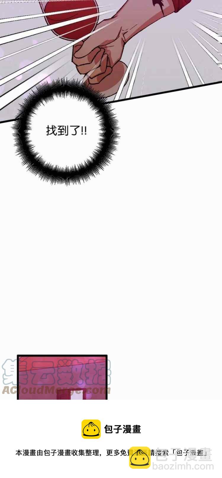 我要拯救這個該死的家庭！ - 第50話 - 1