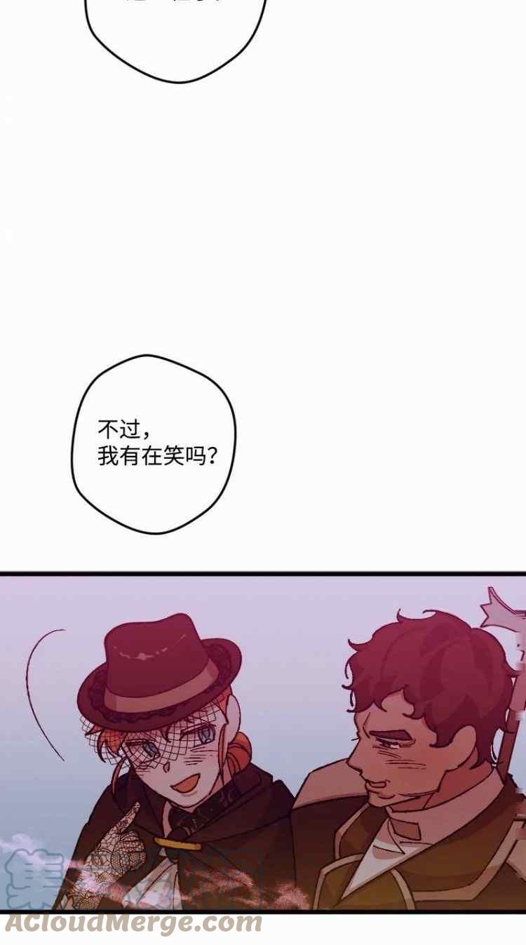 我要拯救這個該死的家庭！ - 第50話 - 1