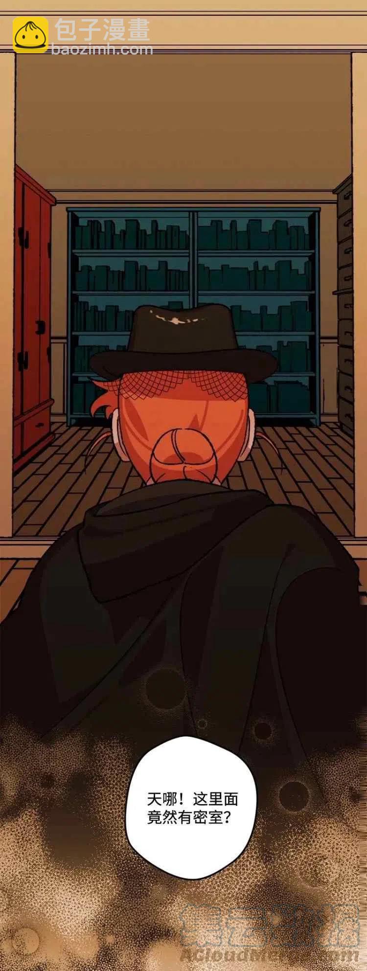 我要拯救這個該死的家庭！ - 第52話(1/2) - 8