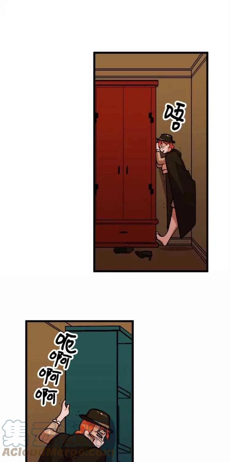 我要拯救這個該死的家庭！ - 第52話(1/2) - 7