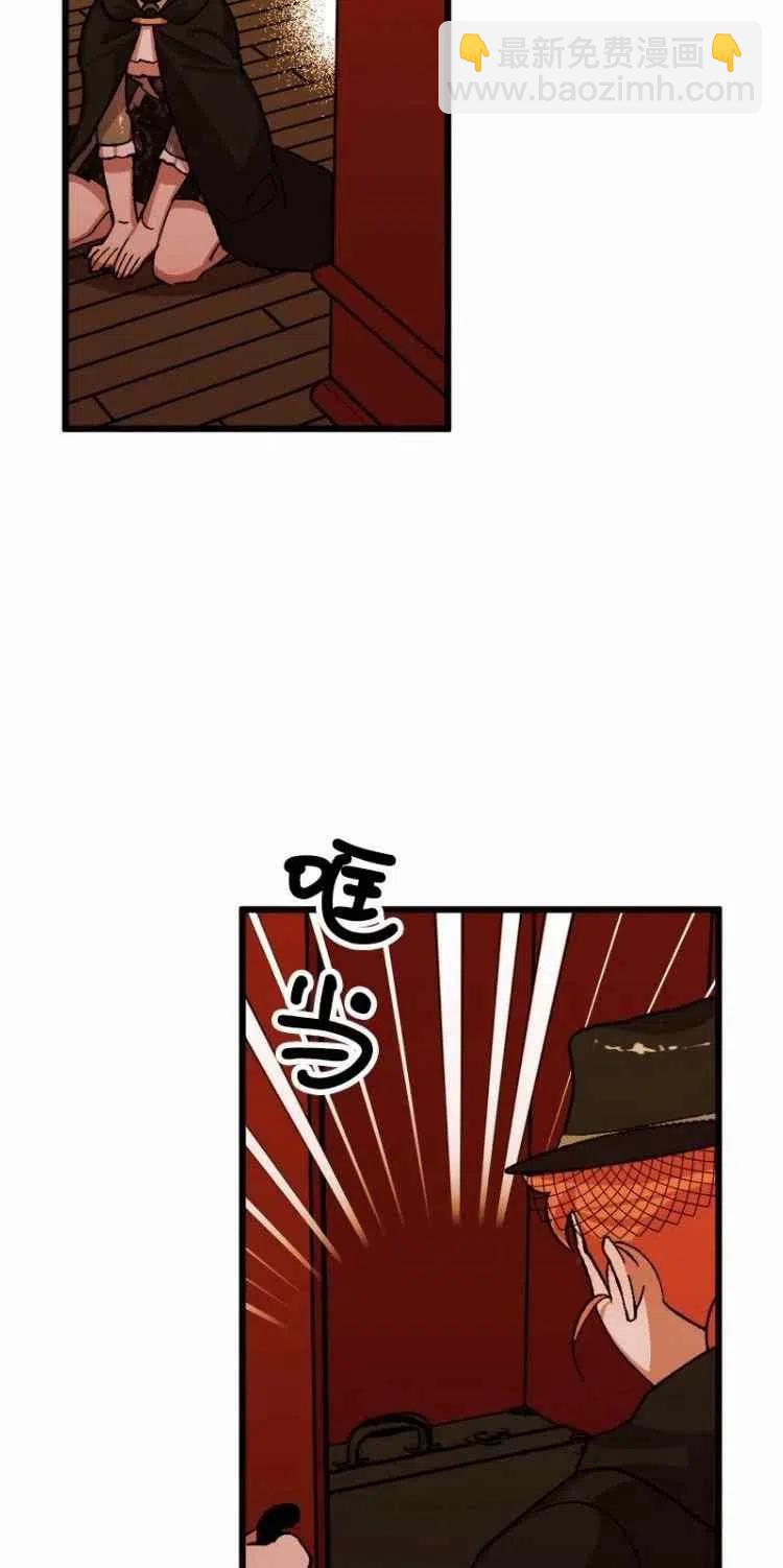 我要拯救這個該死的家庭！ - 第52話(1/2) - 4