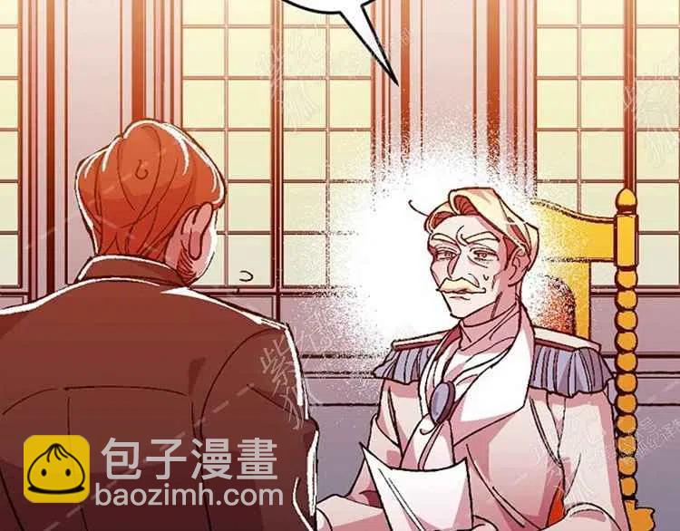 我要拯救這個該死的家庭！ - 第7話(2/4) - 6