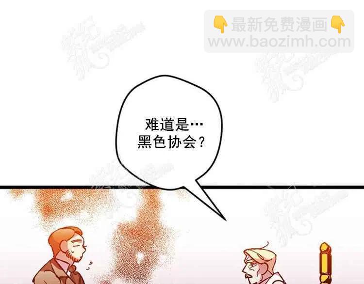 我要拯救這個該死的家庭！ - 第7話(3/4) - 7