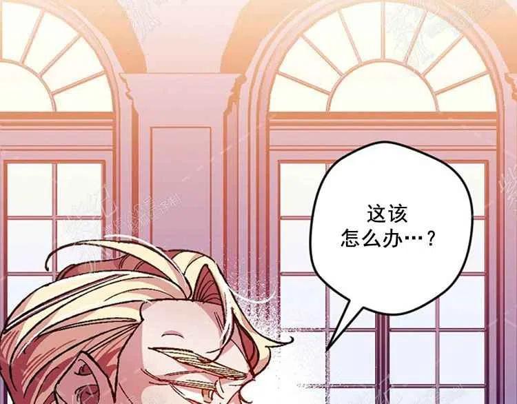 我要拯救這個該死的家庭！ - 第7話(3/4) - 3